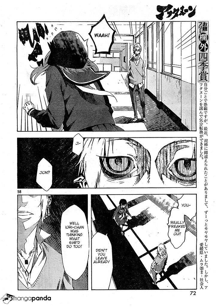 Zerozaki Soushiki No Ningen Shiken Chapter 1 #77