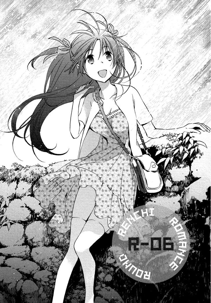 Renchi Na Himoto Chapter 6 #2