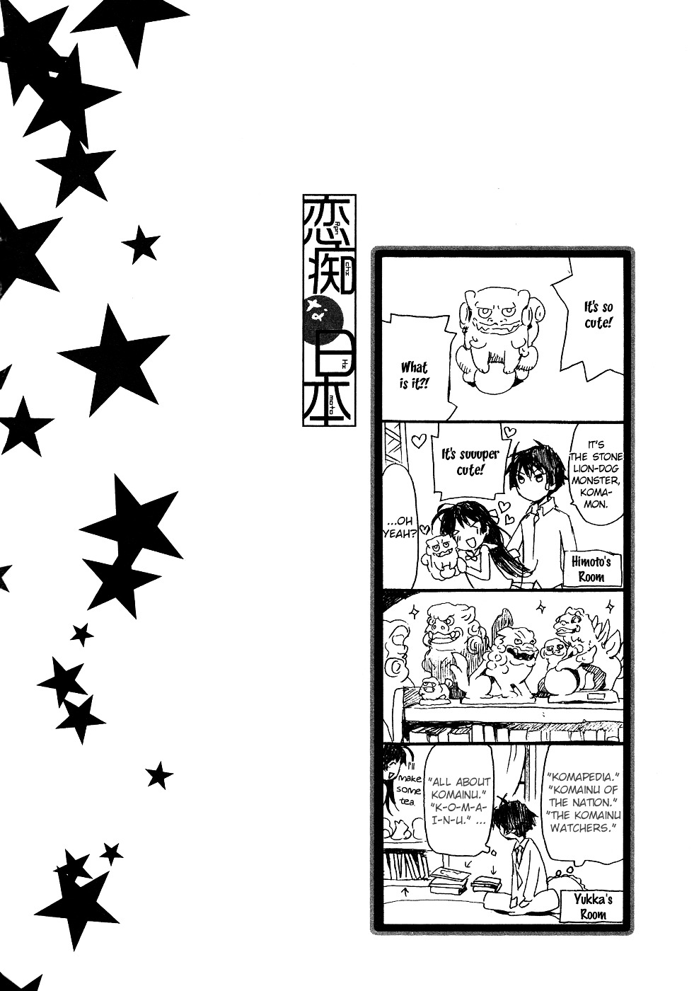 Renchi Na Himoto Chapter 3 #25