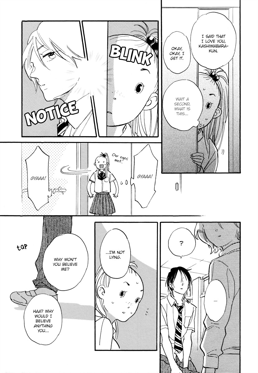 Shoujo C Chapter 0 #18