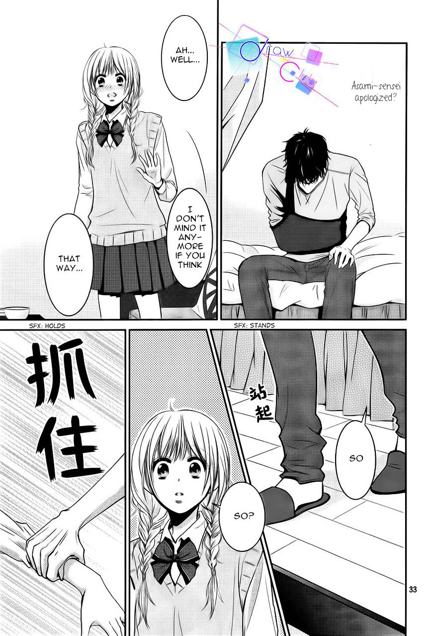 Asami-Sensei No Himitsu Chapter 3 #33