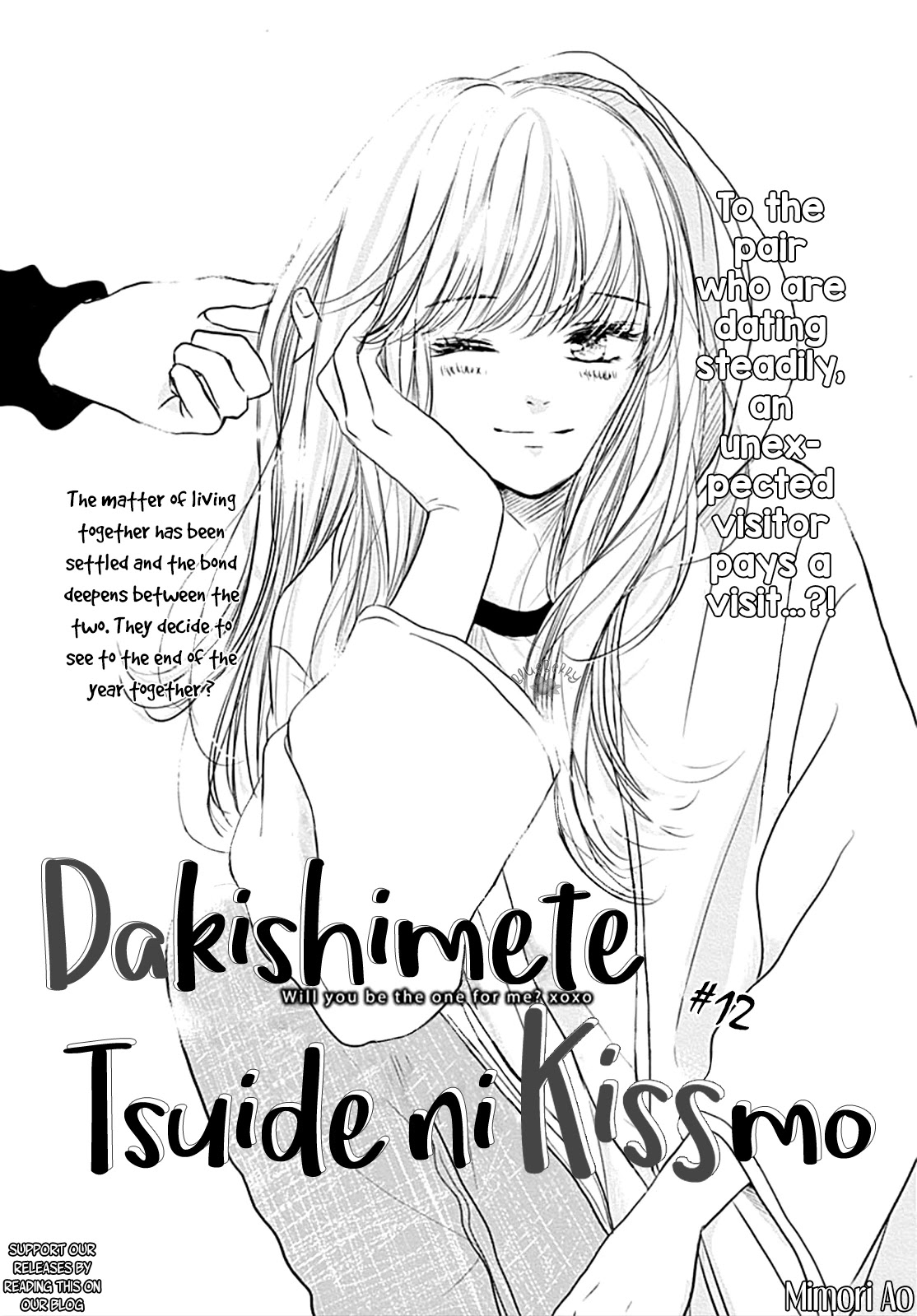 Dakishimete, Tsuideni Kiss Mo Chapter 12 #3