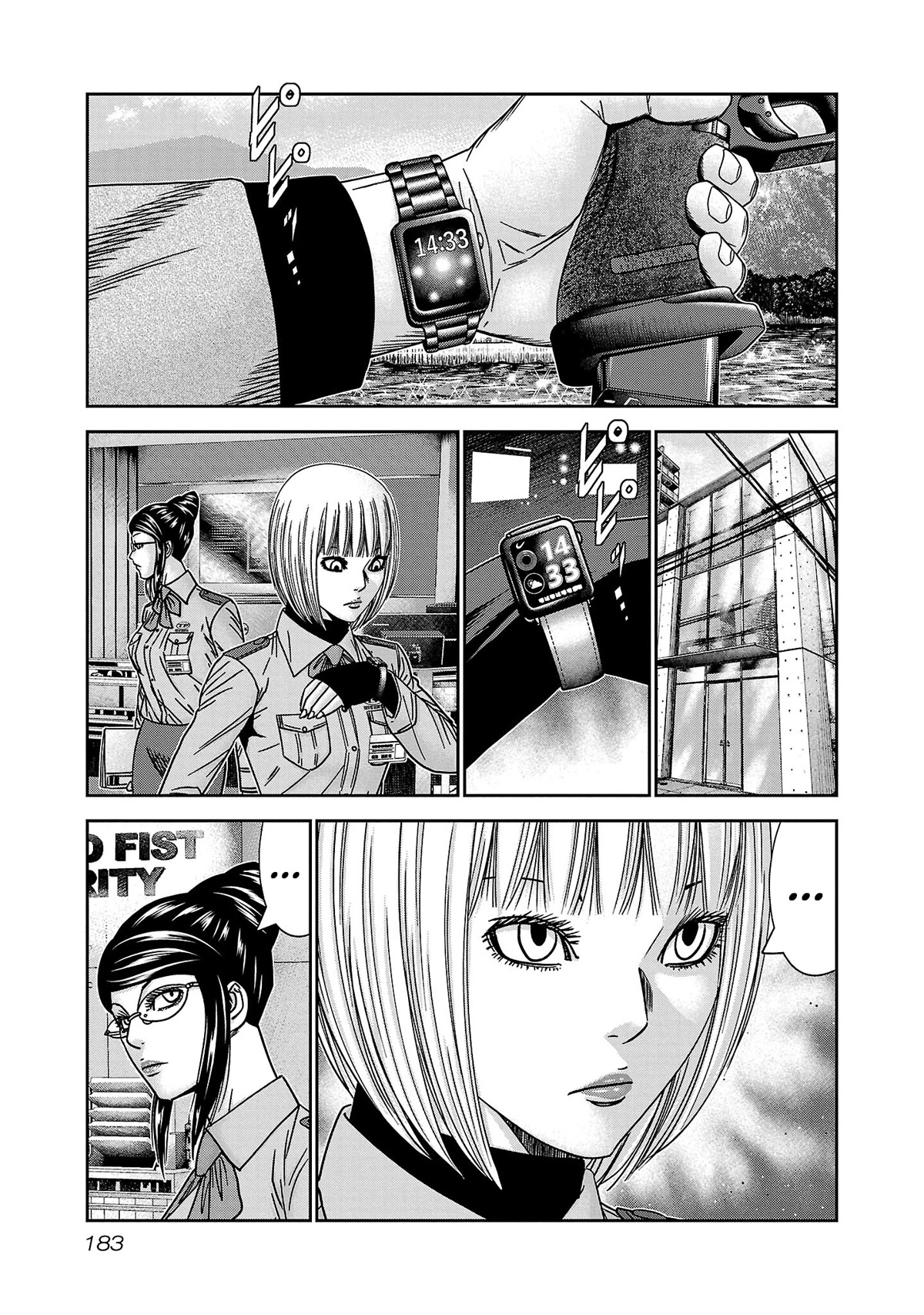 Bouncer Chapter 79 #18