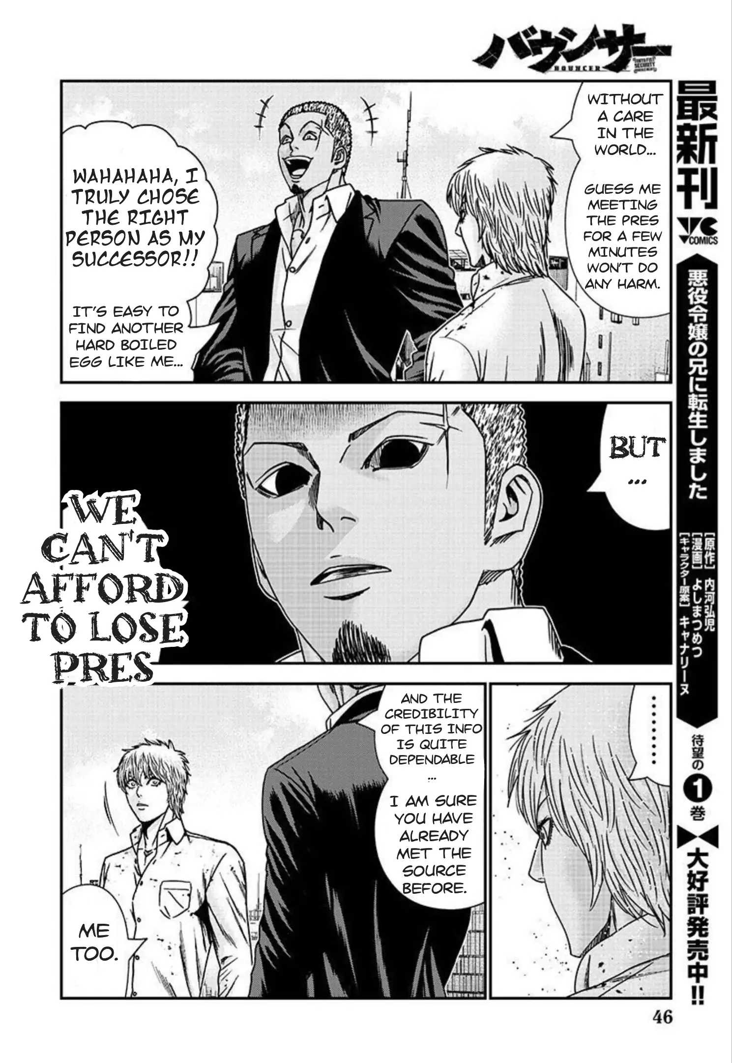 Bouncer Chapter 77 #5
