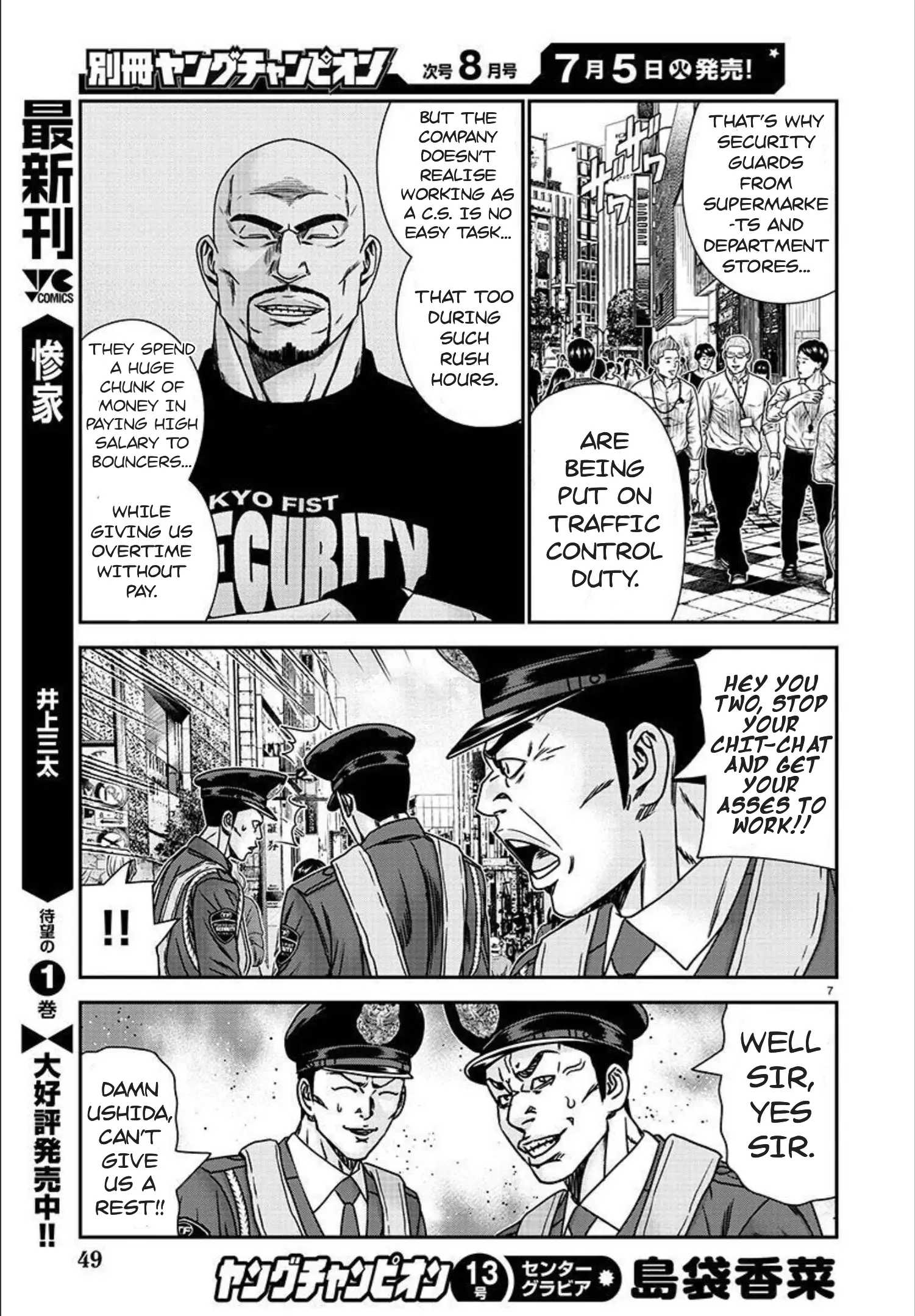 Bouncer Chapter 77 #8