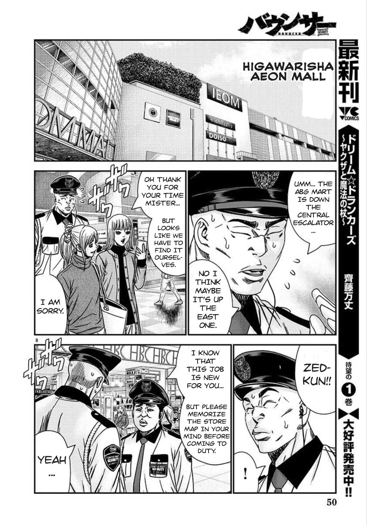 Bouncer Chapter 77 #9