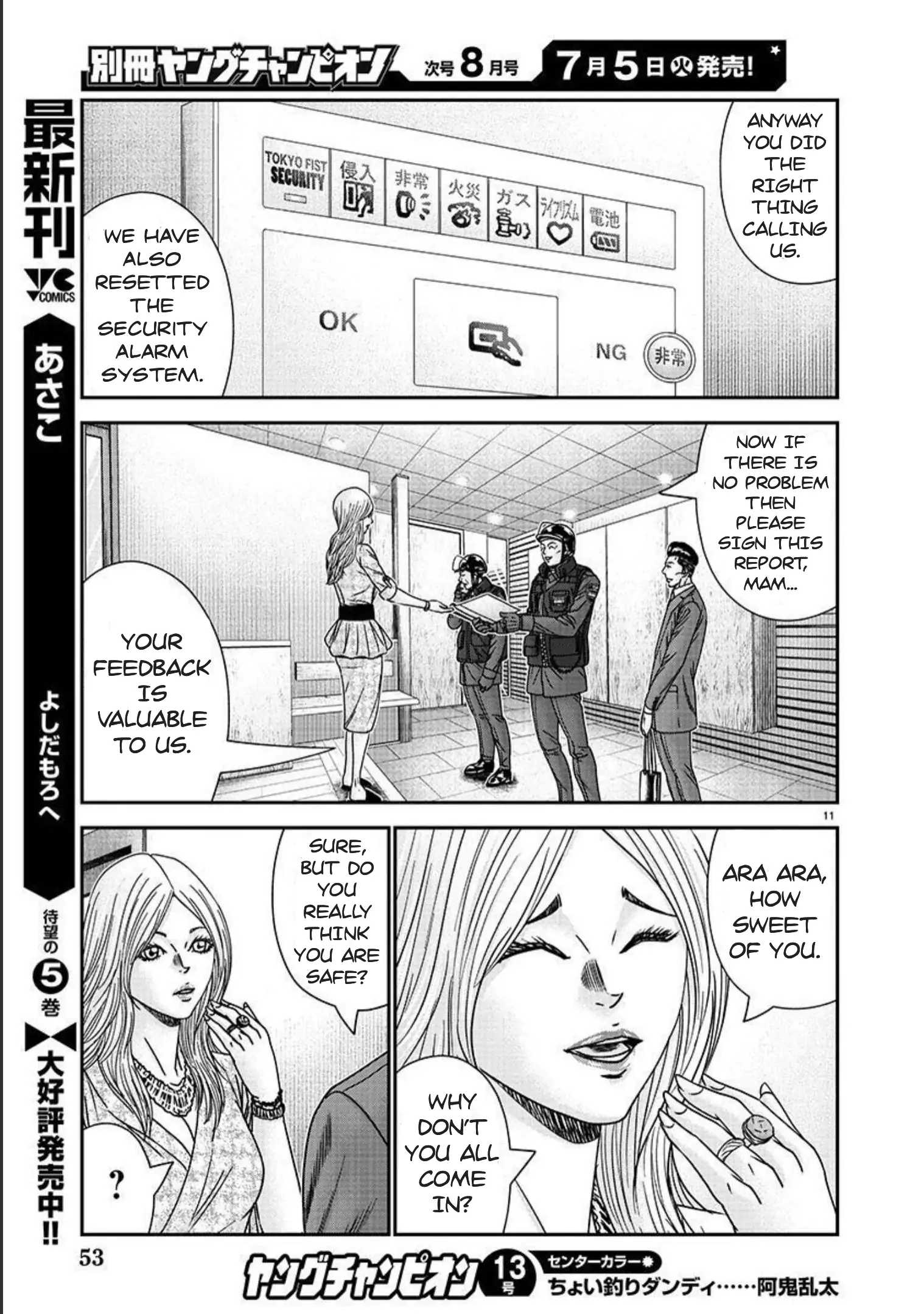 Bouncer Chapter 77 #12