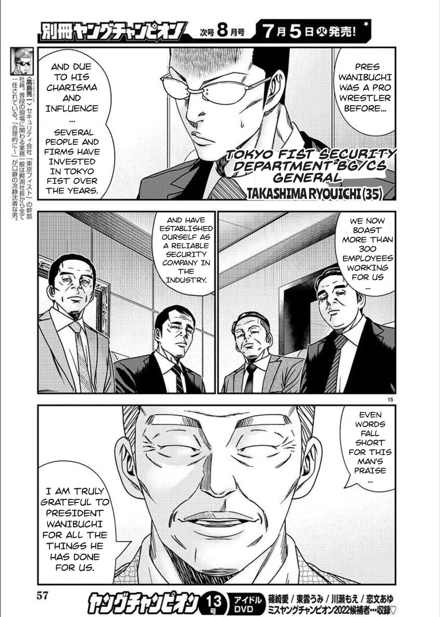 Bouncer Chapter 77 #16