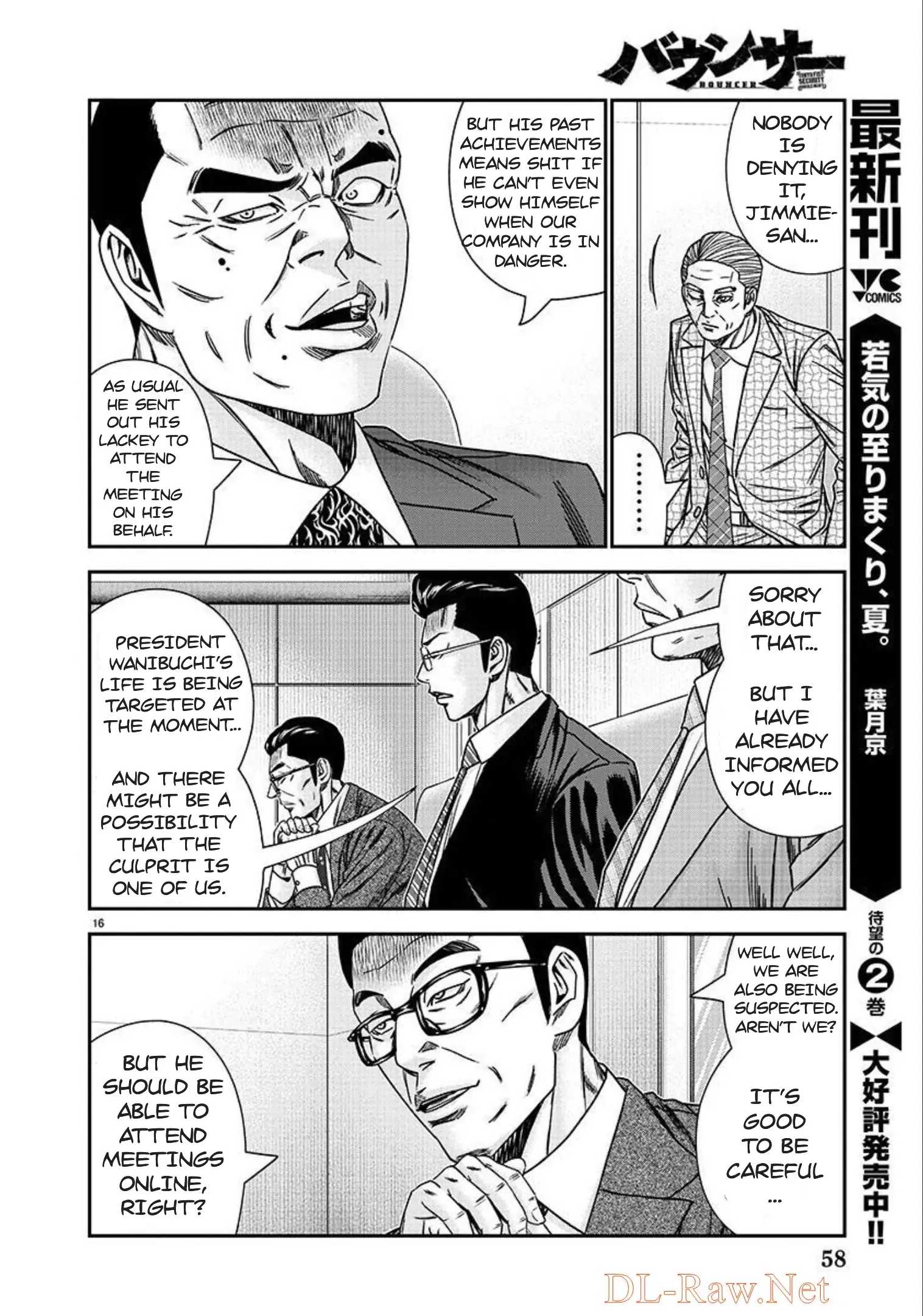 Bouncer Chapter 77 #17