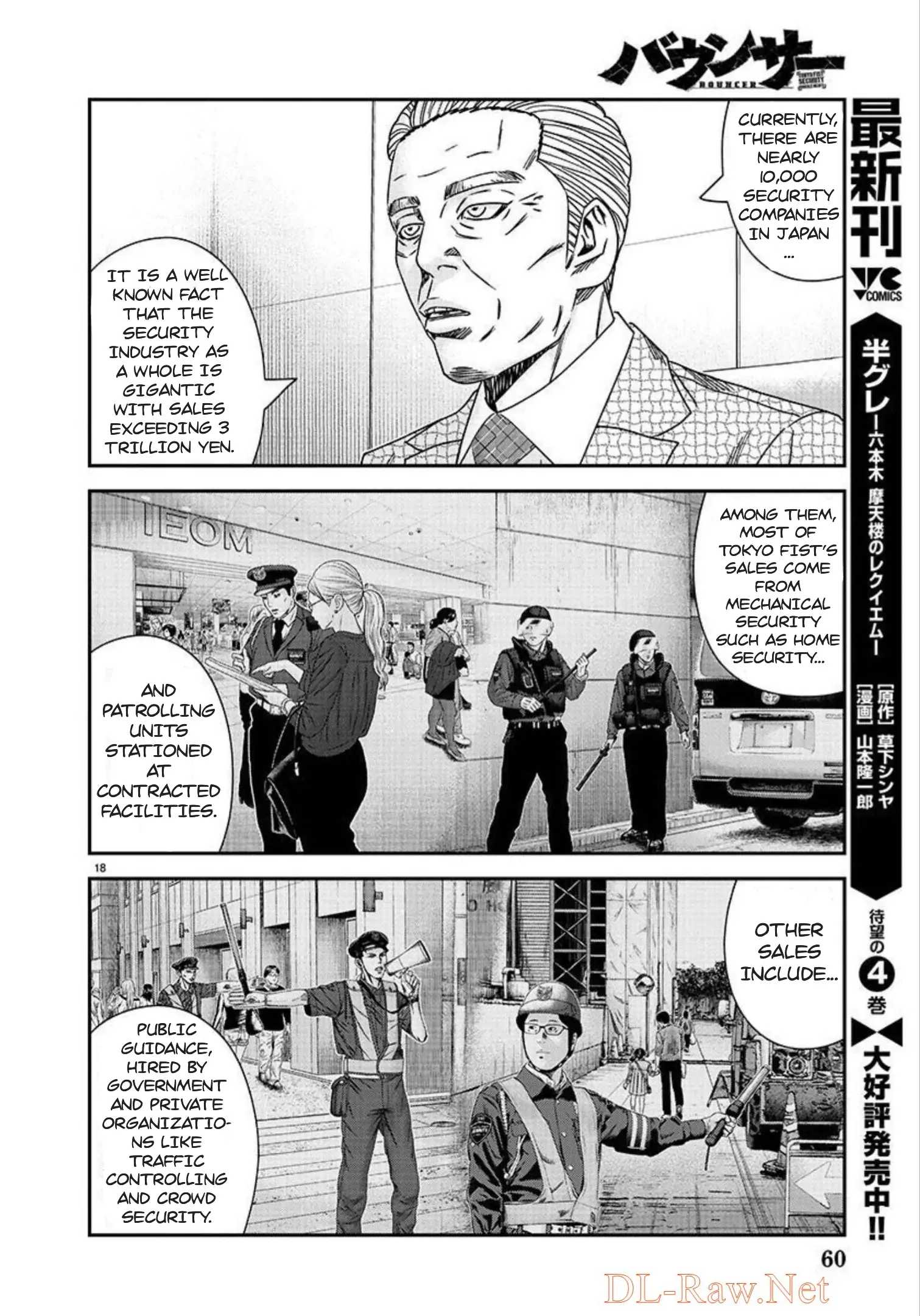Bouncer Chapter 77 #19