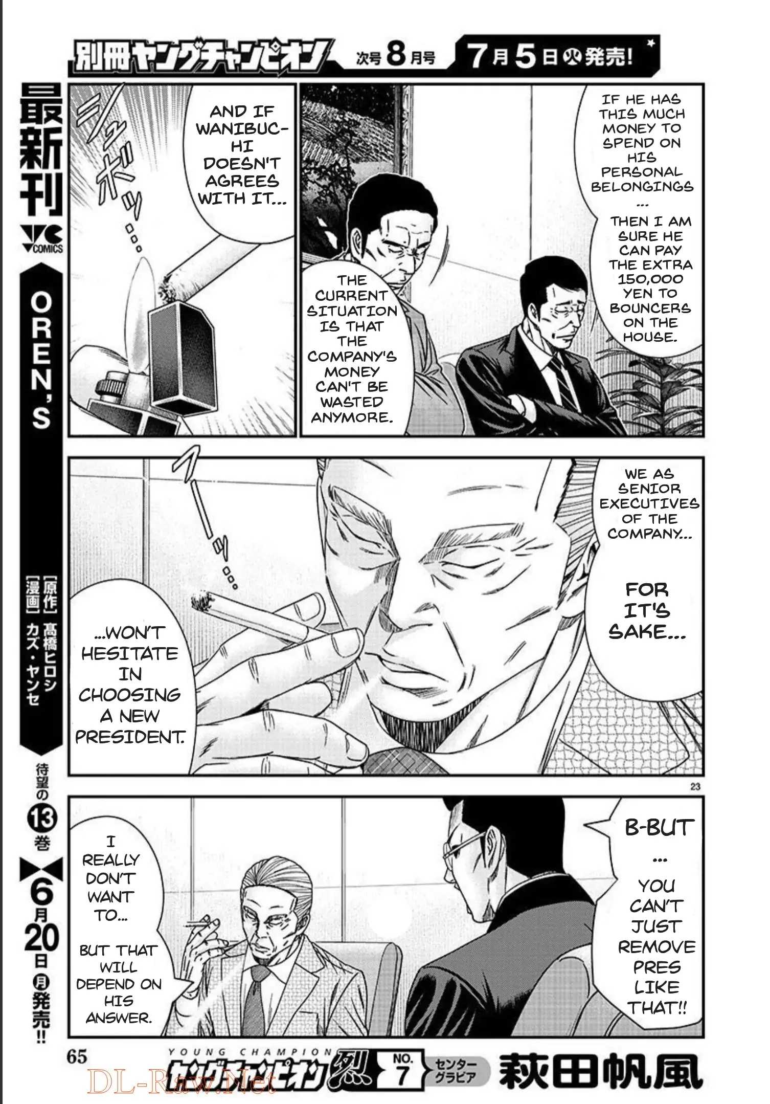 Bouncer Chapter 77 #24