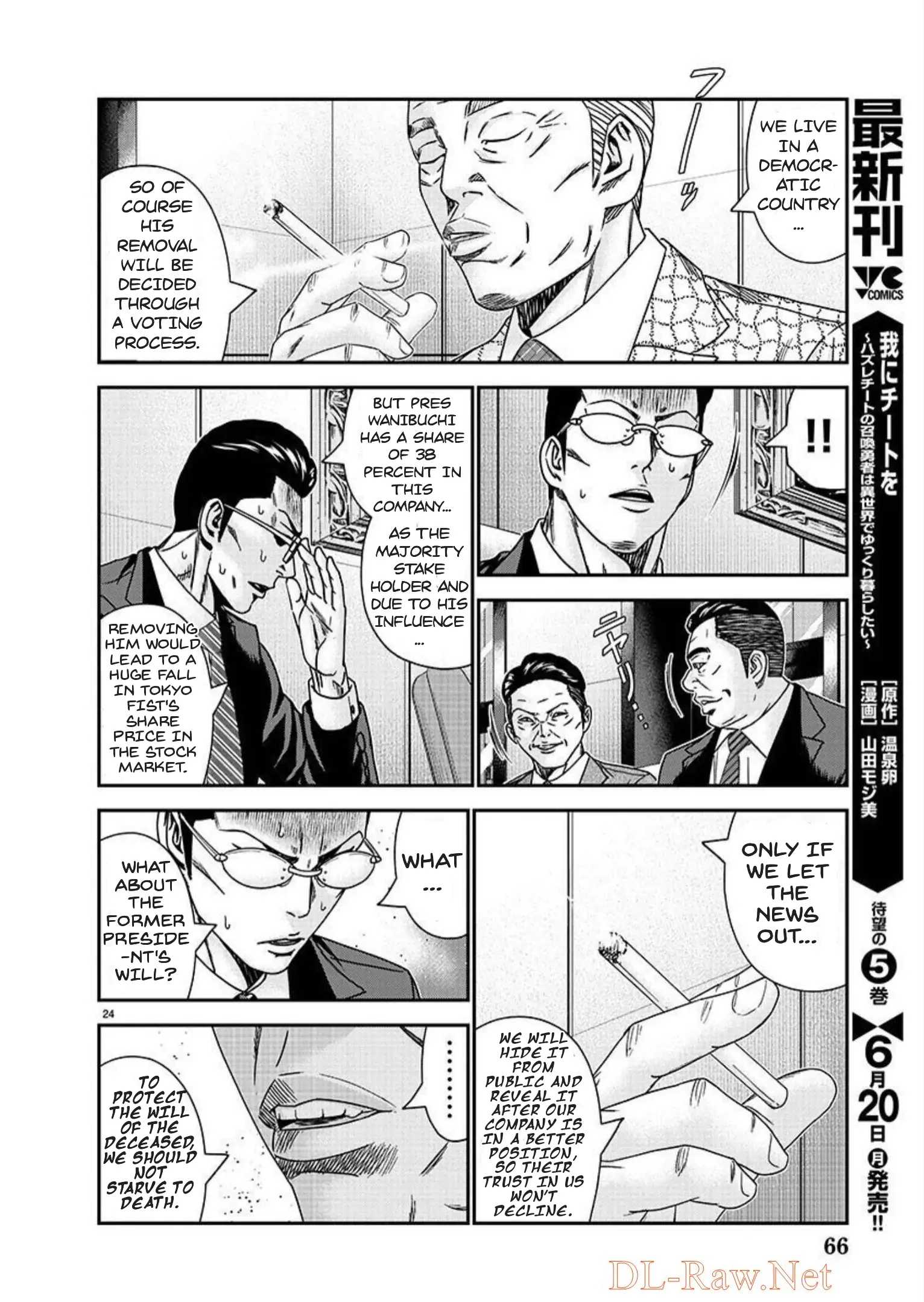 Bouncer Chapter 77 #25