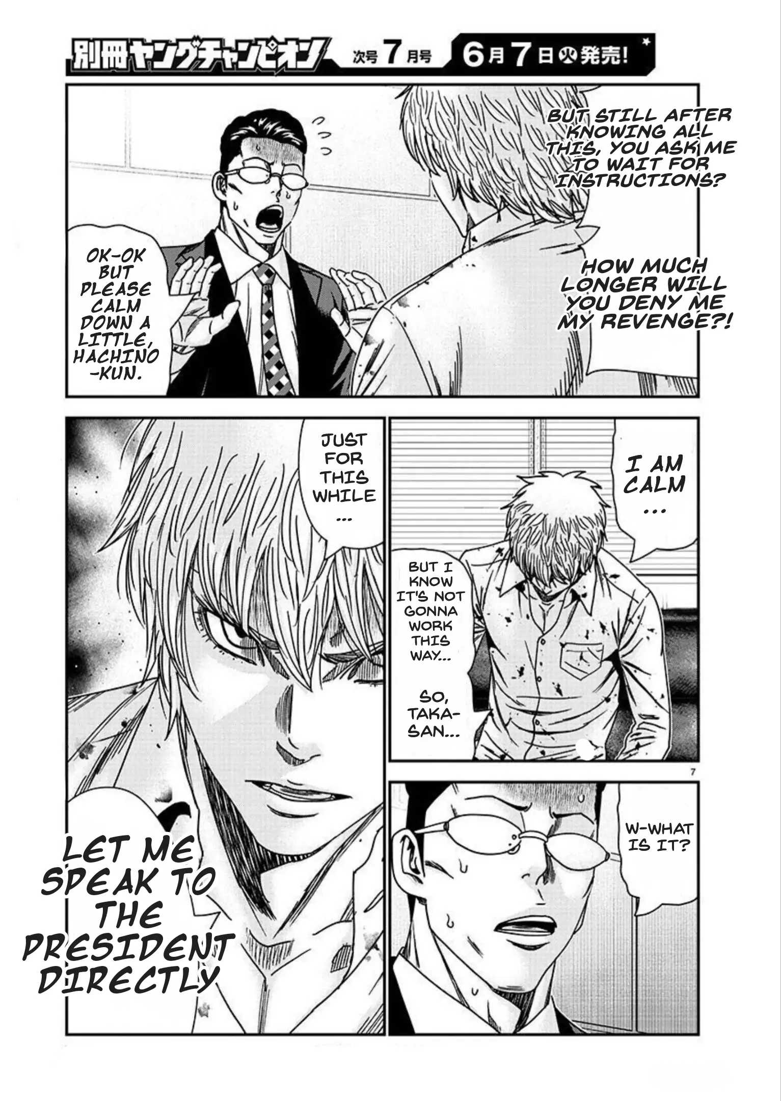 Bouncer Chapter 76 #7