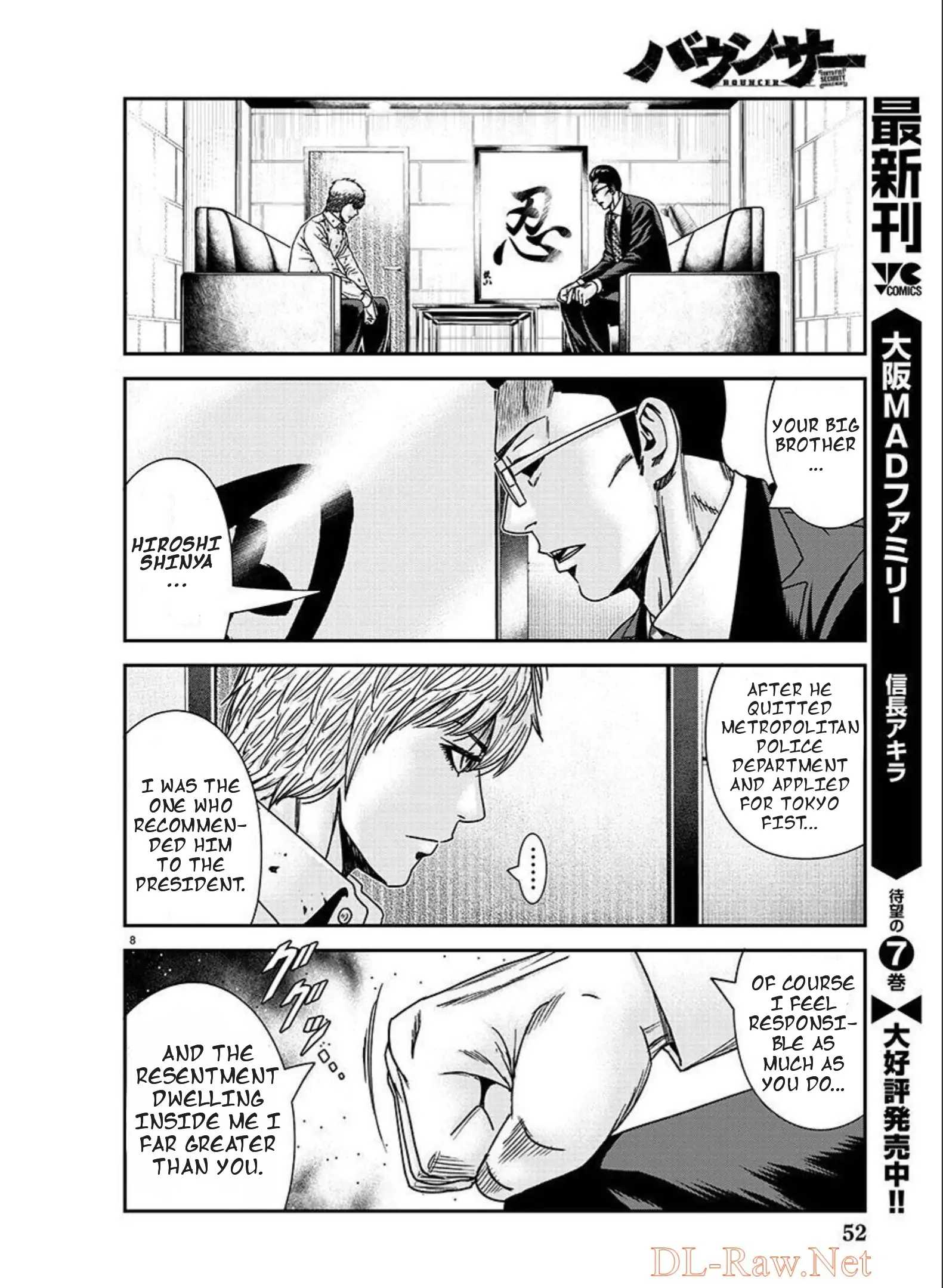 Bouncer Chapter 76 #8