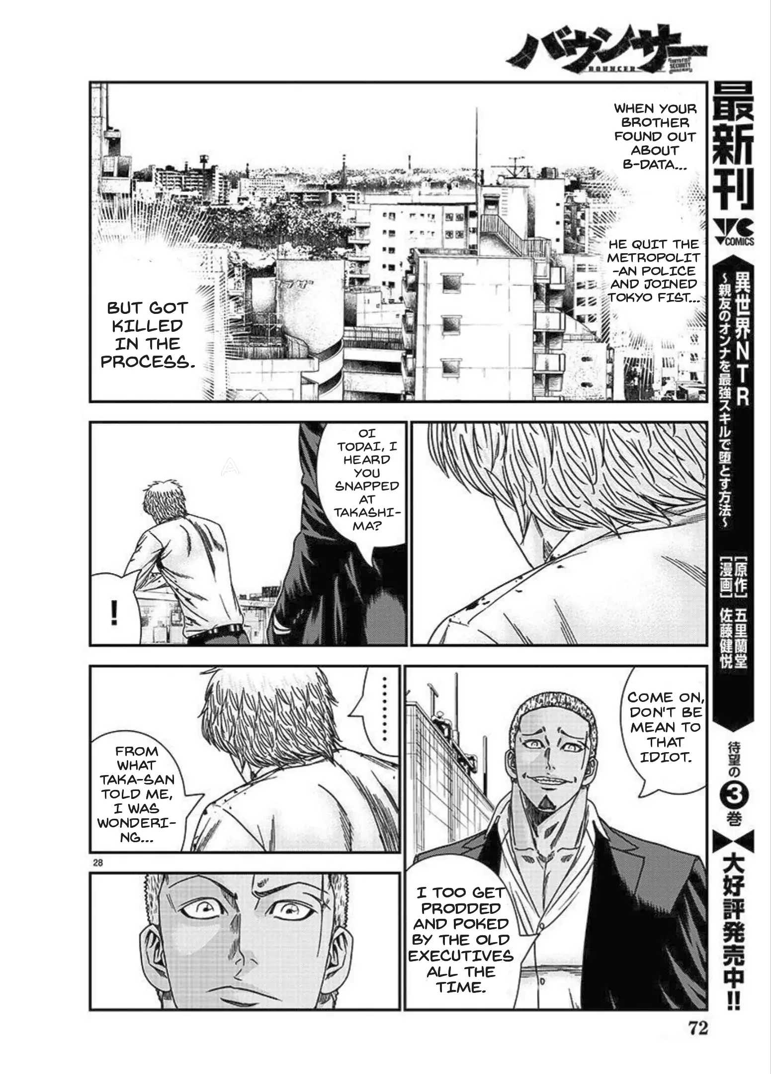 Bouncer Chapter 76 #28