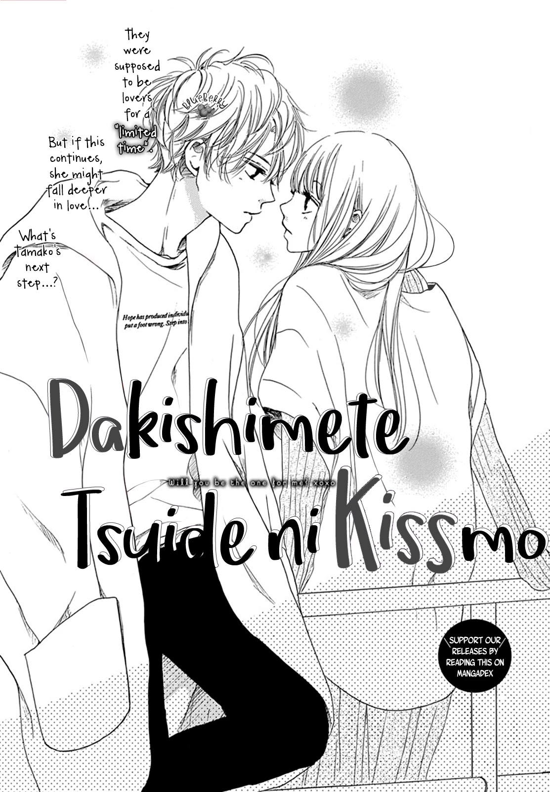 Dakishimete, Tsuideni Kiss Mo Chapter 3 #3
