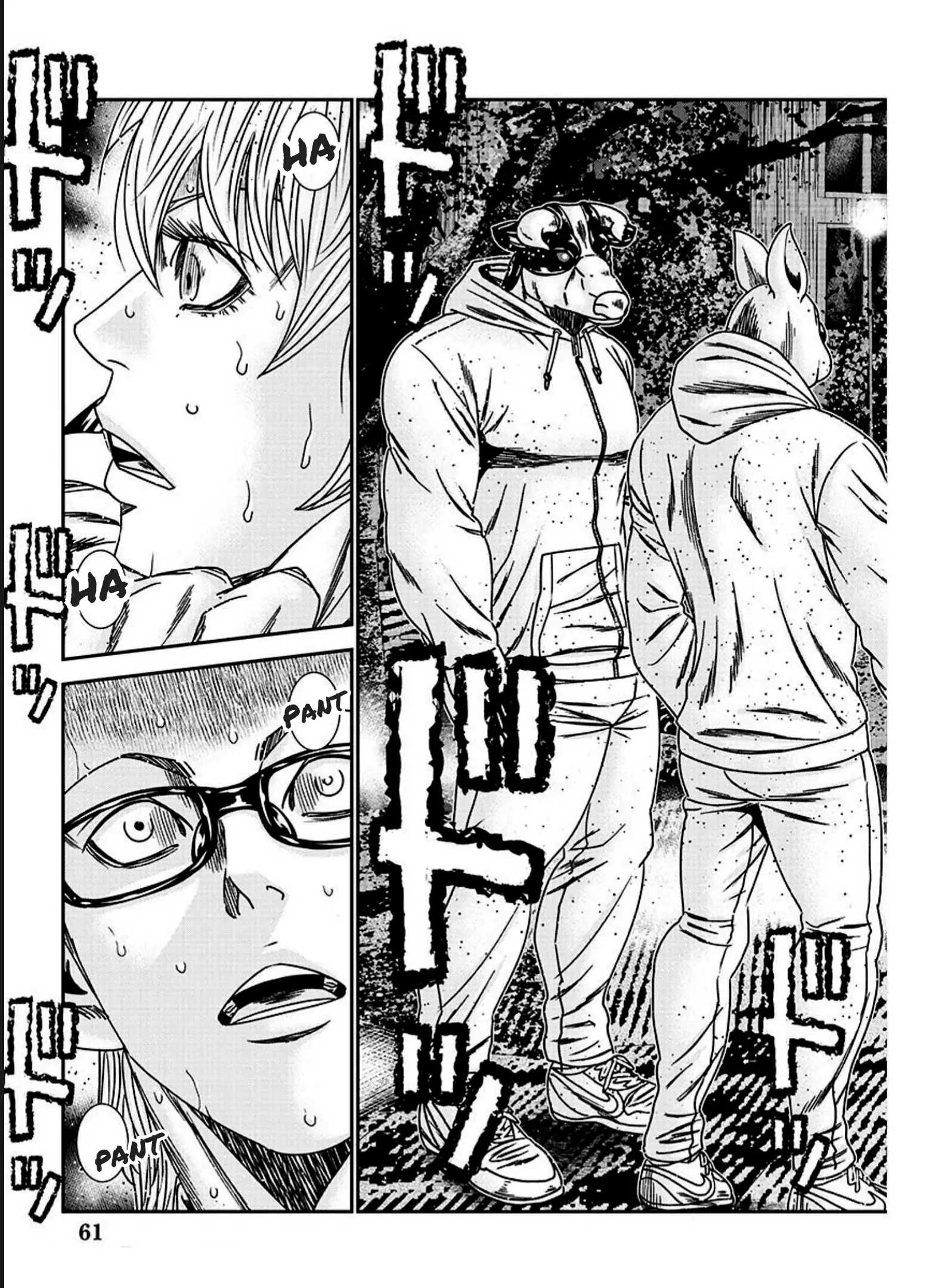 Bouncer Chapter 75 #16