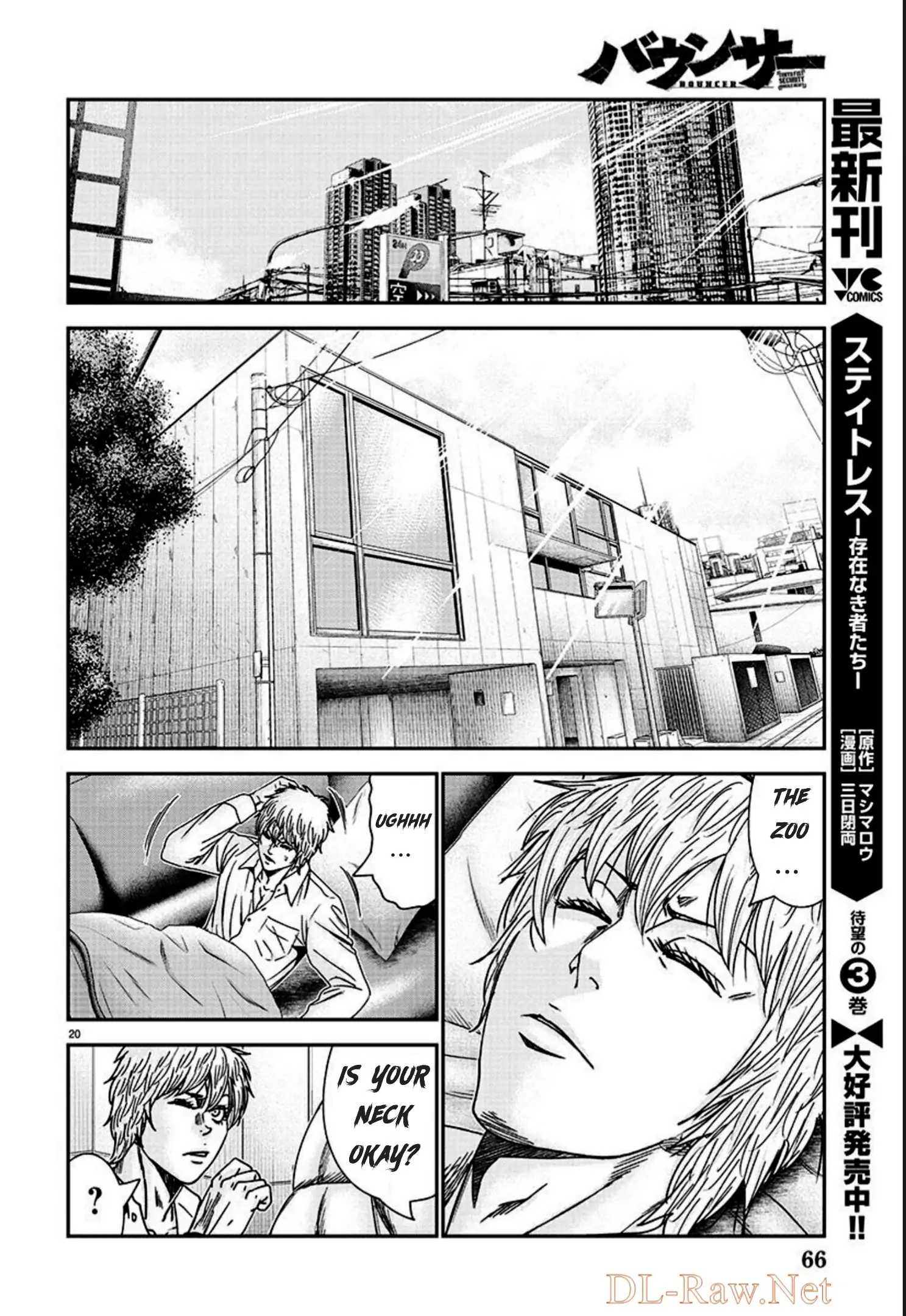 Bouncer Chapter 75 #17