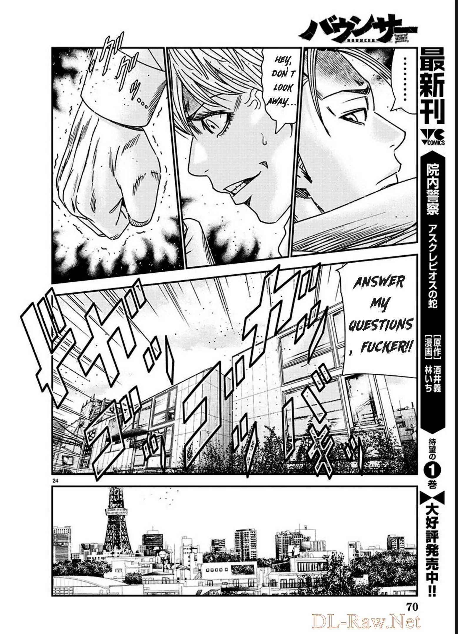 Bouncer Chapter 75 #21