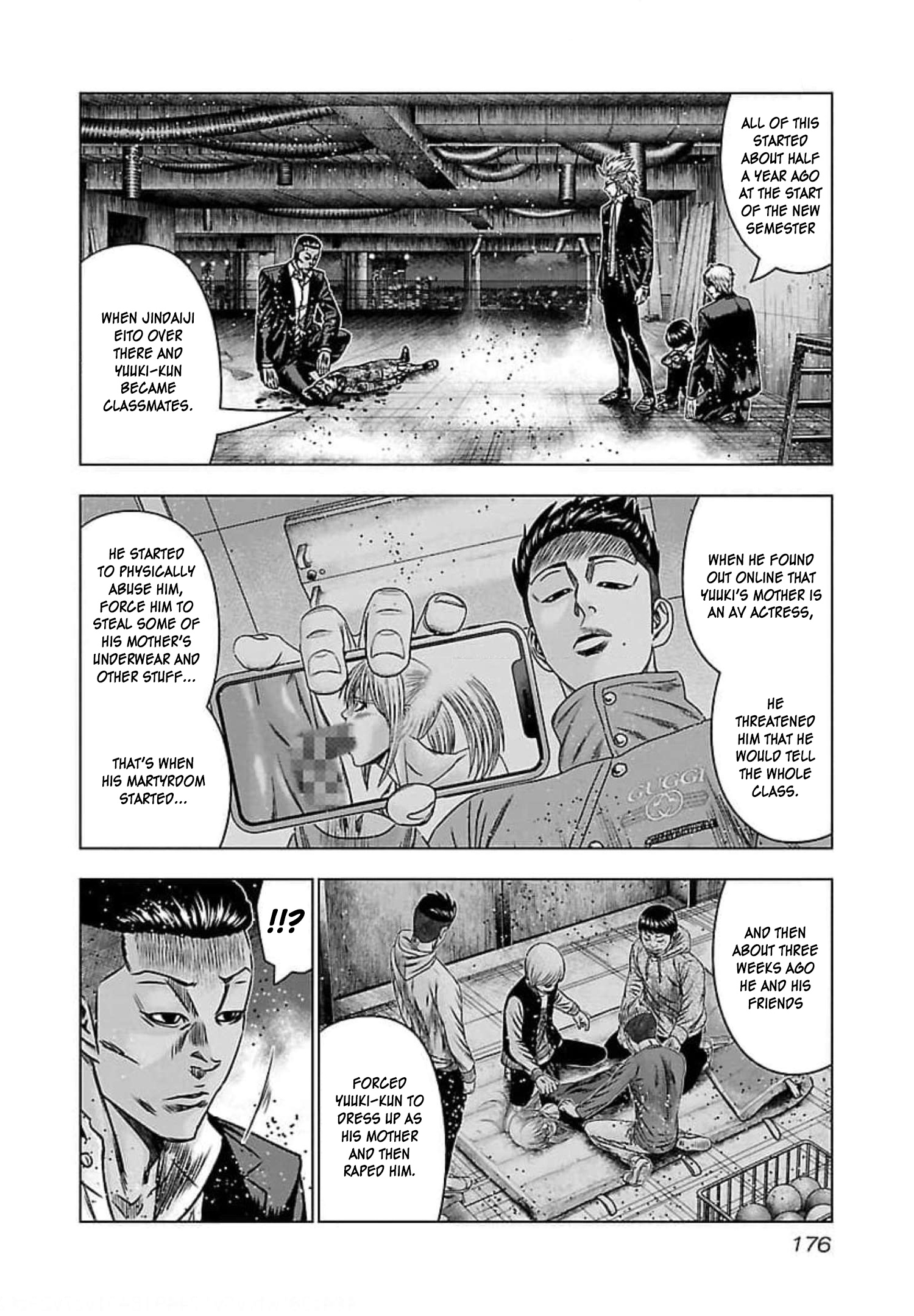 Bouncer Chapter 73 #8