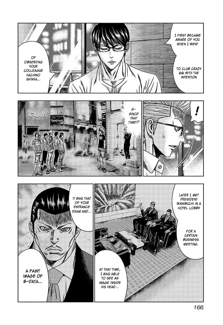 Bouncer Chapter 67 #7