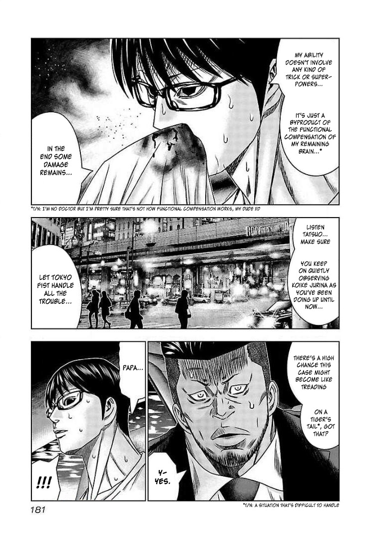 Bouncer Chapter 67 #22