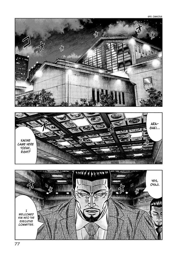 Bouncer Chapter 64 #10