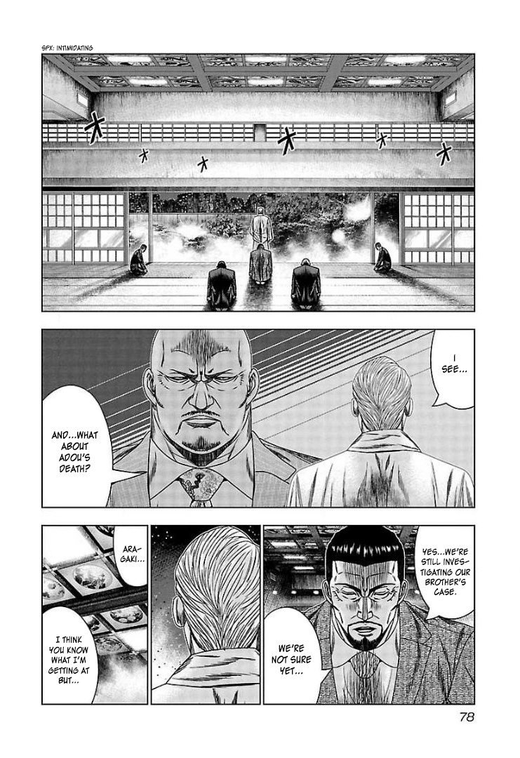 Bouncer Chapter 64 #11