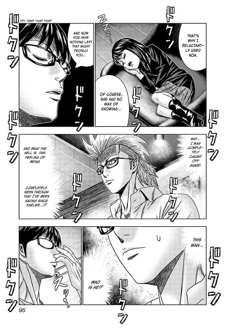 Bouncer Chapter 64 #27