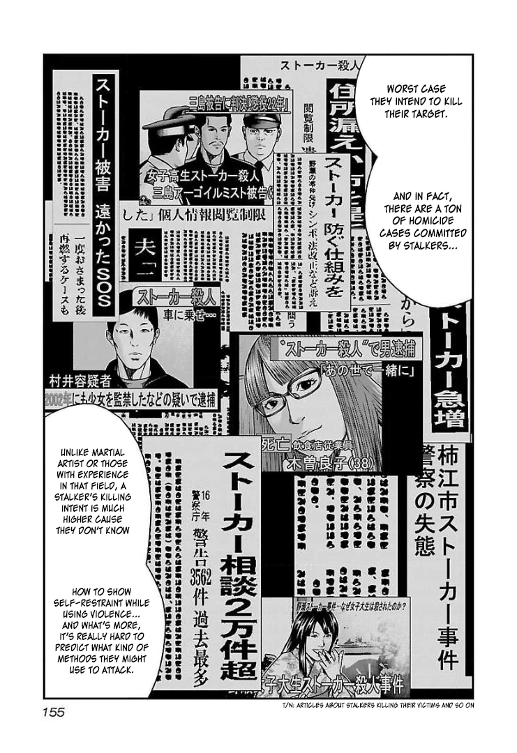 Bouncer Chapter 60 #20