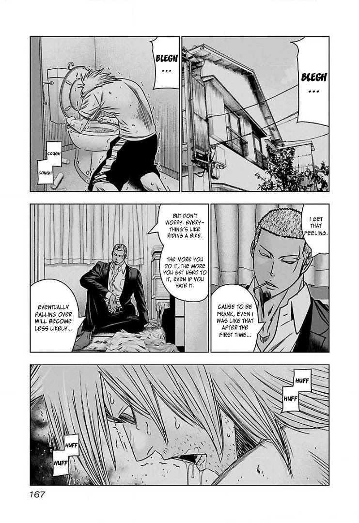 Bouncer Chapter 55 #13