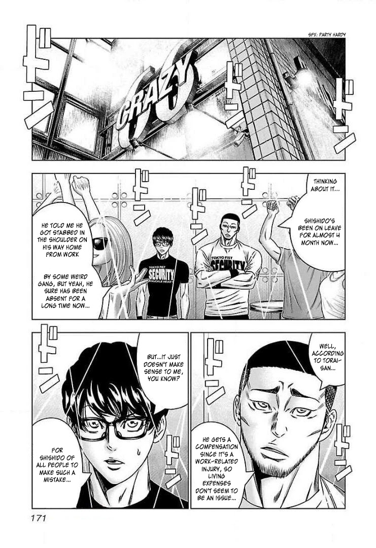 Bouncer Chapter 55 #17