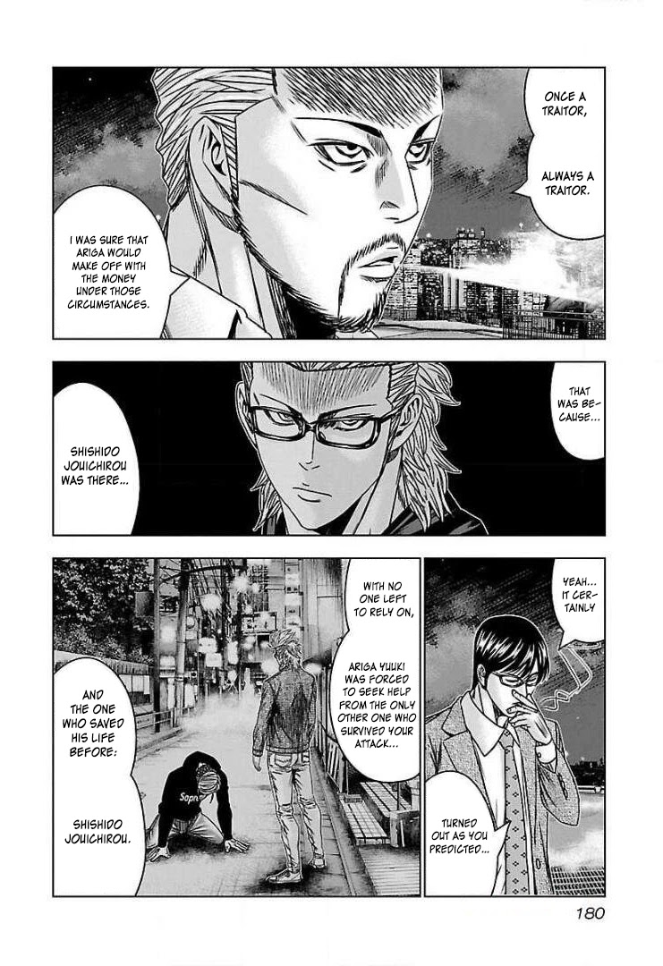 Bouncer Chapter 55 #26