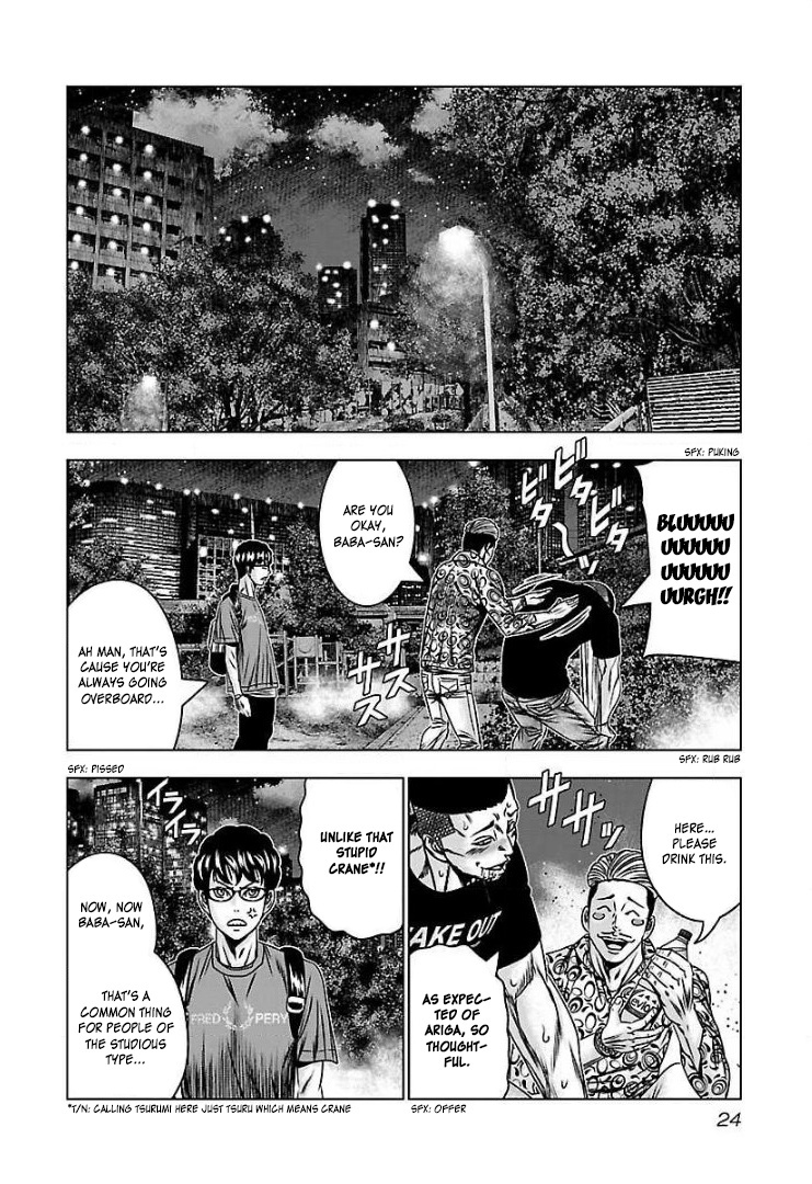 Bouncer Chapter 56 #21