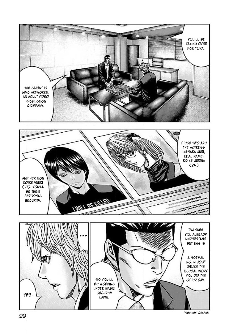 Bouncer Chapter 58 #25