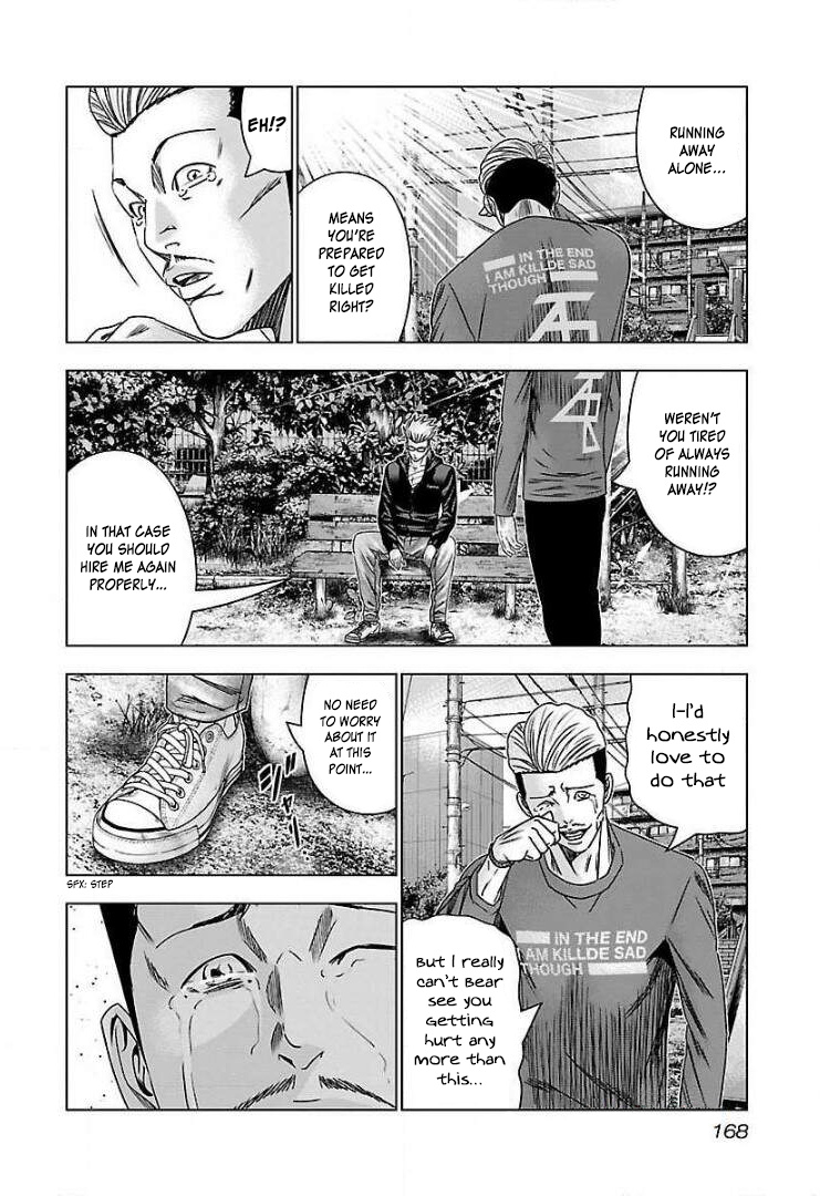 Bouncer Chapter 49 #10