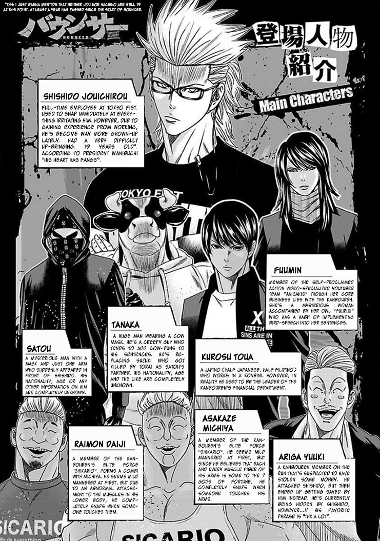 Bouncer Chapter 44 #3