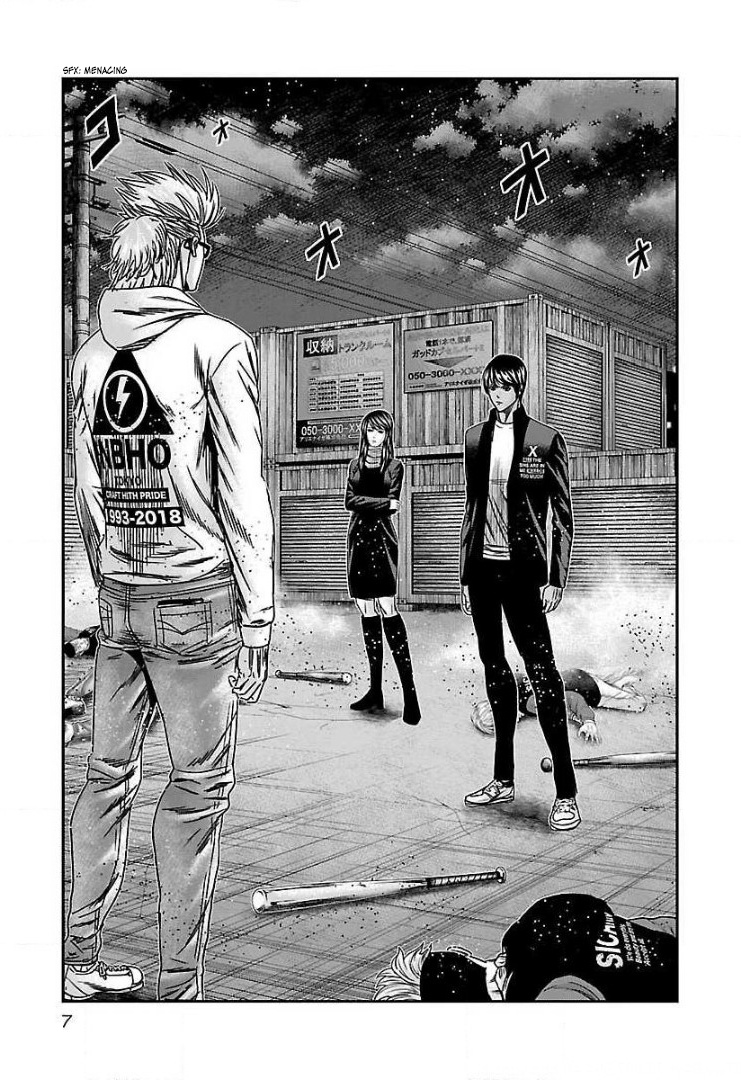 Bouncer Chapter 44 #7