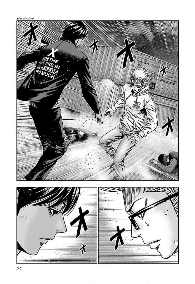 Bouncer Chapter 44 #21