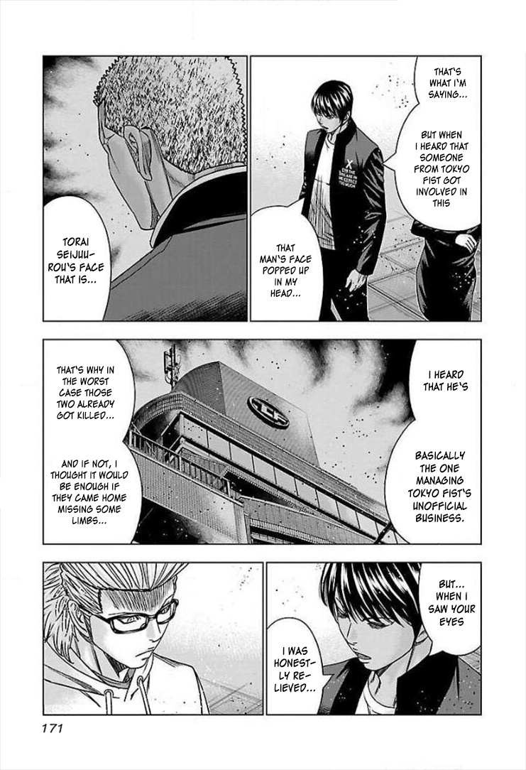 Bouncer Chapter 43 #12