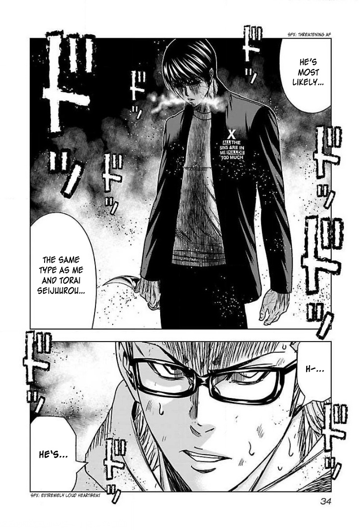 Bouncer Chapter 44 #33