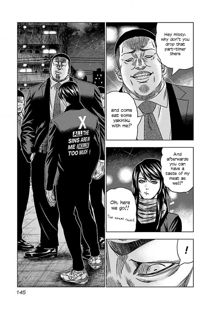 Bouncer Chapter 42 #18