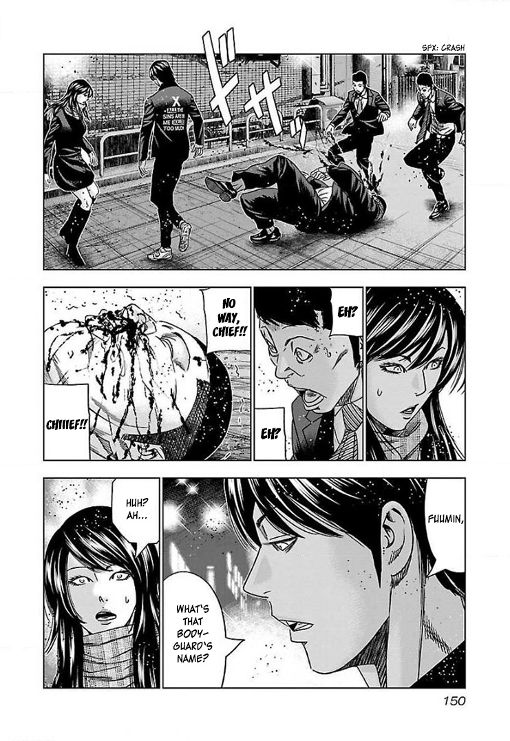 Bouncer Chapter 42 #22