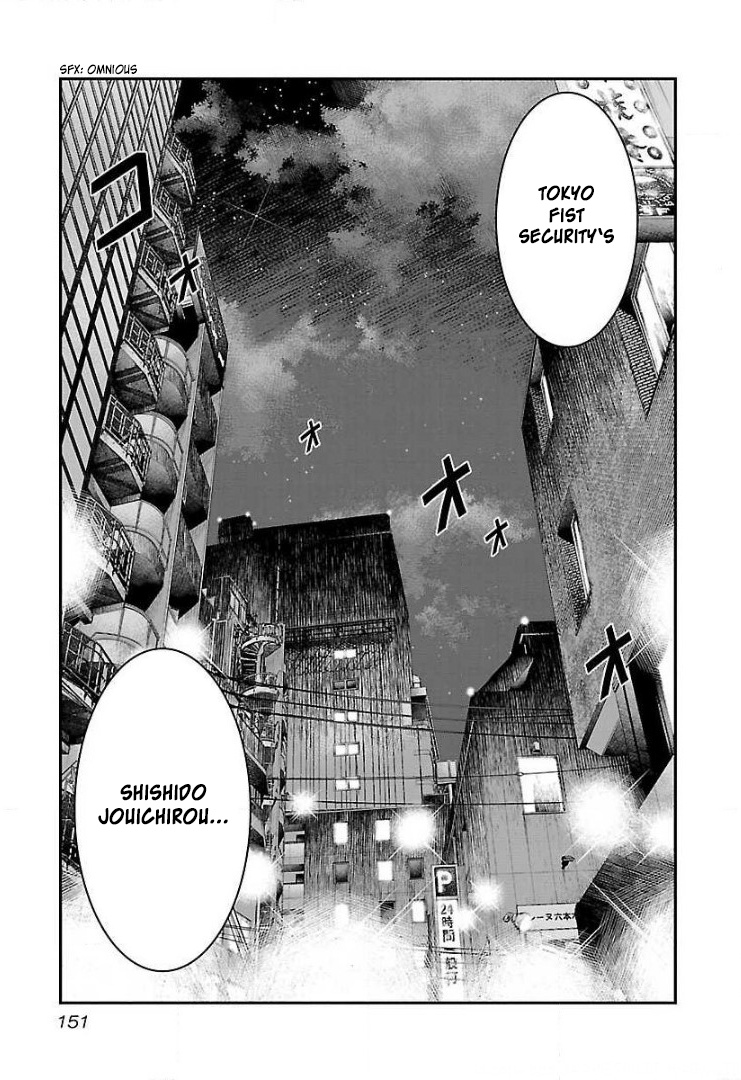 Bouncer Chapter 42 #23