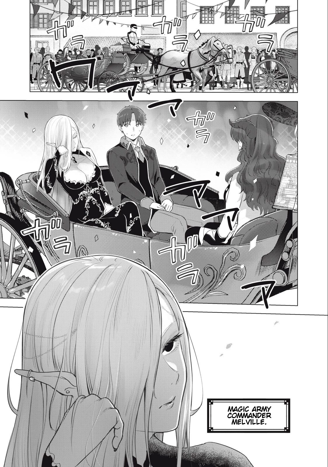 Hiroki, Too, Gets Summoned Into Another World Chapter 7 #8