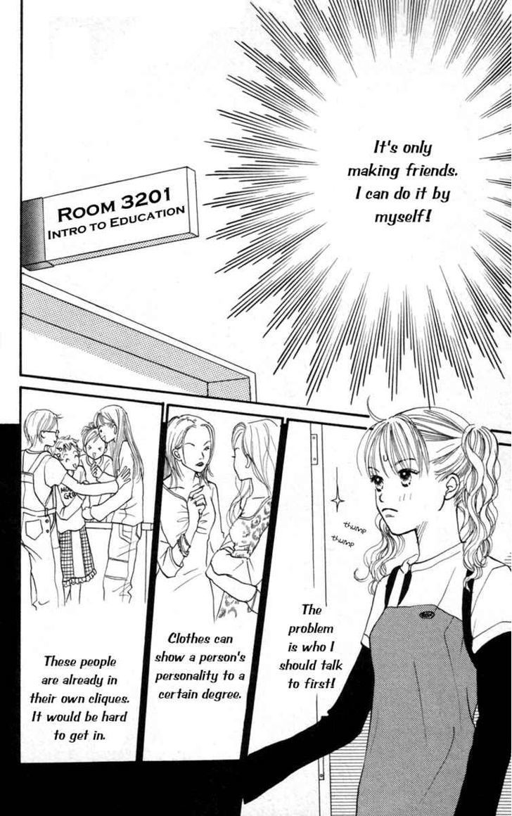 Renai Catalog Chapter 43 #26