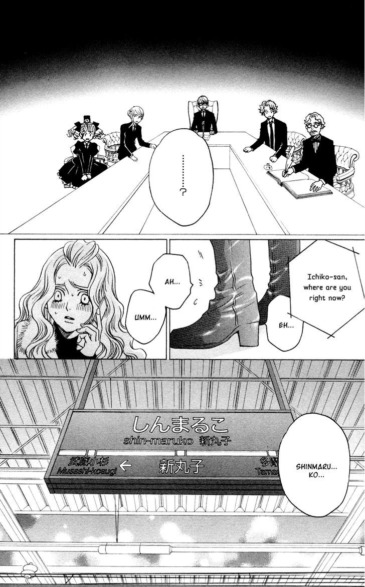 Nounai Poison Berry Chapter 6 #8