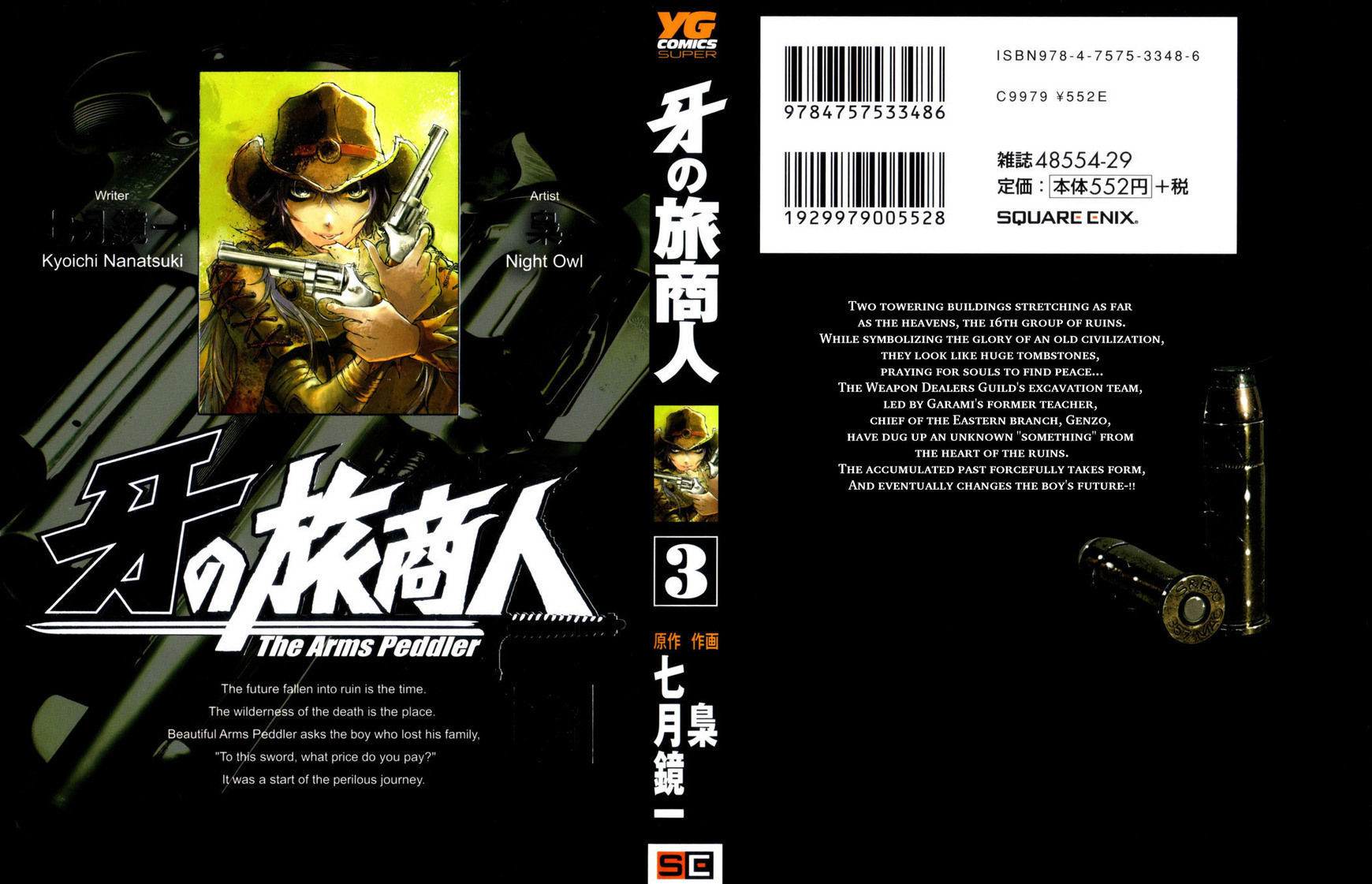 Kiba No Tabishounin - The Arms Peddler Chapter 15 #2