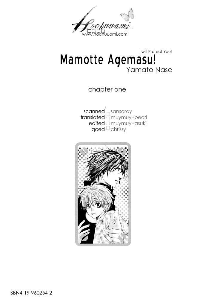 Mamotte Agemasu! Chapter 1 #2