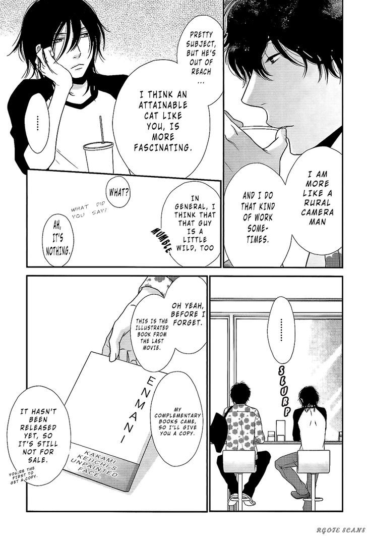 Kuroneko Kareshi No Nakasekata Chapter 1 #19